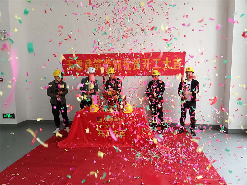 <a href=http://www.fsyxljs.cn/gccf/ target=_blank class=infotextkey>合肥廠房裝修</a>