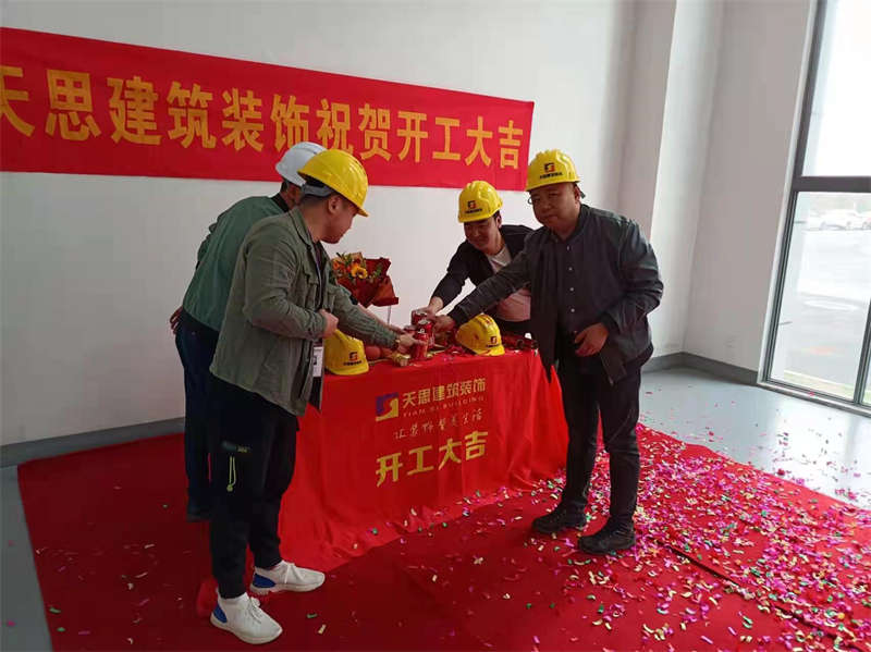 <a href=http://www.fsyxljs.cn/gccf/ target=_blank class=infotextkey>合肥廠房裝修</a>