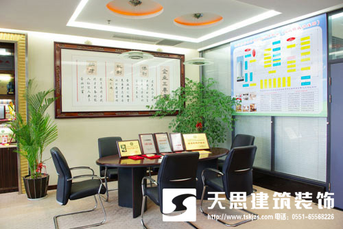 辦公室裝修設計展現(xiàn)企業(yè)文化魅力