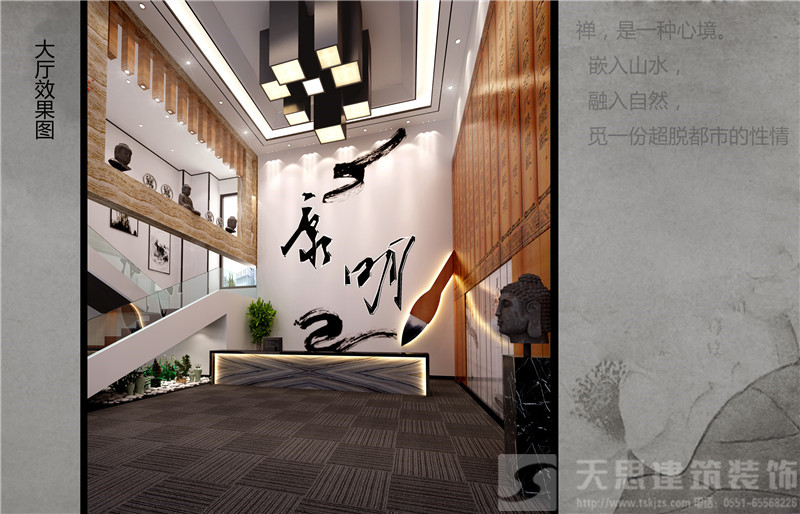 <a href=http://www.fsyxljs.cn/bgs/ target=_blank class=infotextkey>合肥辦公樓設(shè)計</a>