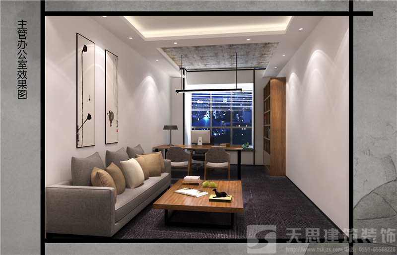 <a href=http://www.fsyxljs.cn/bgs/ target=_blank class=infotextkey>合肥辦公樓設(shè)計</a>哪家好