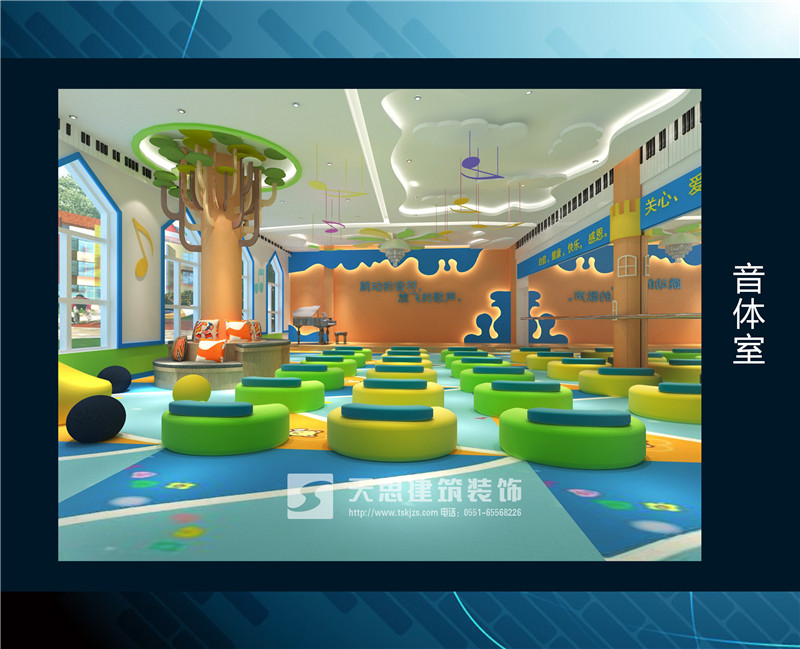 <a href=http://www.fsyxljs.cn/youeryuan/ target=_blank class=infotextkey>合肥幼兒園裝修</a>