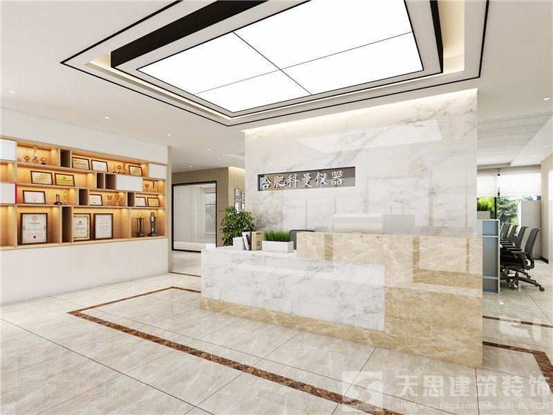 <a href=http://www.fsyxljs.cn/ target=_blank class=infotextkey>合肥辦公室裝修</a>公司