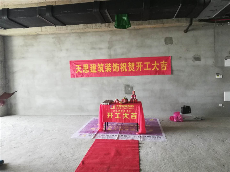 <a href=http://www.fsyxljs.cn/ target=_blank class=infotextkey>合肥辦公室裝修</a>公司哪家好