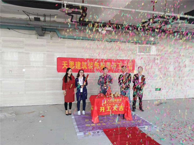 <a href=http://www.fsyxljs.cn/ target=_blank class=infotextkey>合肥辦公室裝修</a>公司